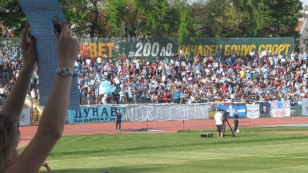 Дунав Русе - Иртиш