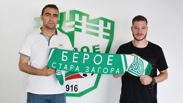 Берое се похвали с ново попълнение