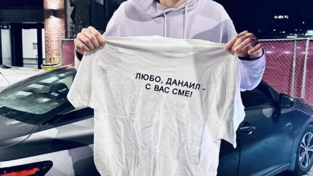 Александър Везенков: Любо, Данаил – с вас сме!