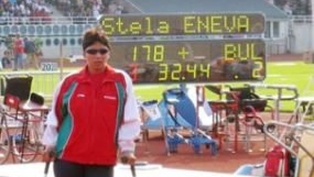 Втори медал за България на Параолимпийските игри в Пекин