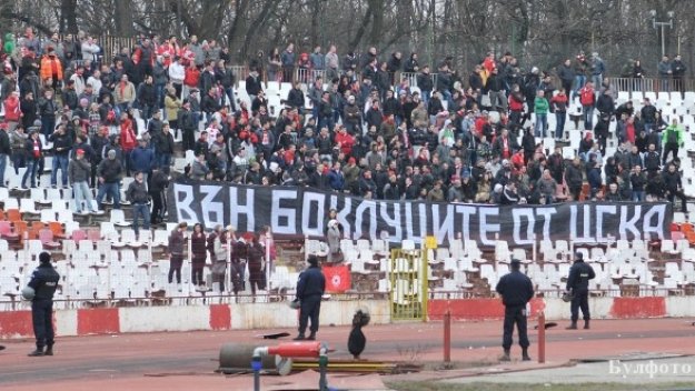 И Казанлък започна война срещу &quot;титаните&quot;