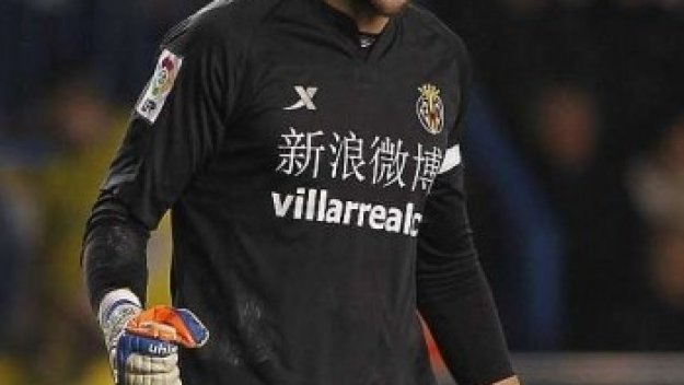 Севиля купи вратаря на Виляреал