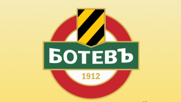 Ще се спаси ли? Ботев Пловдив събра 115 878 лева