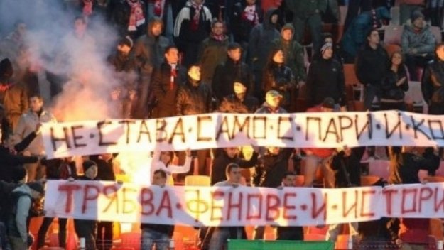 Феновете на ЦСКА се озъбиха на Томов за акциите