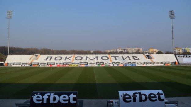 Локомотив Пловдив - Монтана