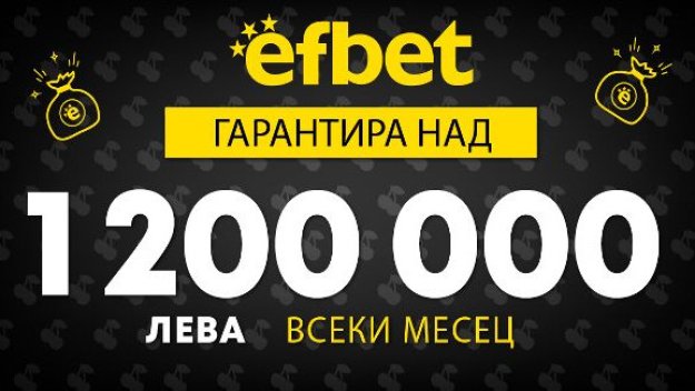 Игрални зали и казина efbet отново отварят врати!