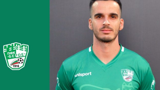 Унгарският шампион отмъква защитник на Берое 