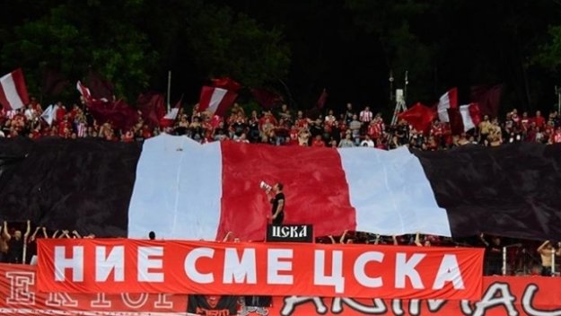 Отново и отново: ЦСКА отива на нулева година
