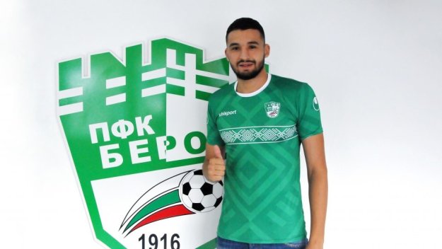 Снимка: Официален сайт на Берое