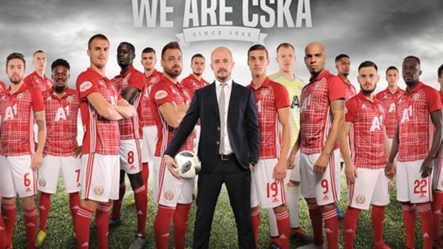 2018: ЦСКА доказа своята идентичност и се завърна в Европа