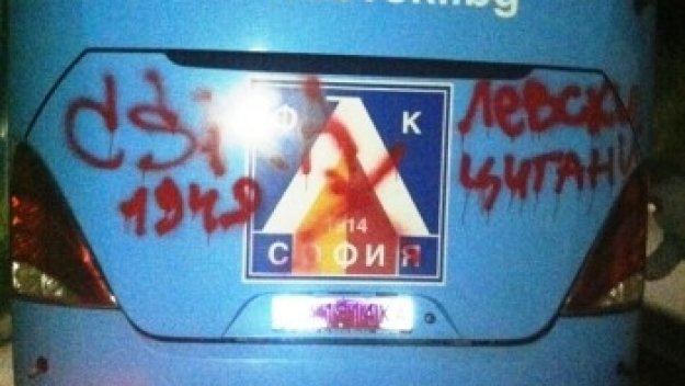 Ответен удар: Вандали се изгавриха и с автобуса на Левски