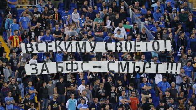 В Черна гора: Феновете на Левски са сред най-крайните в Европа