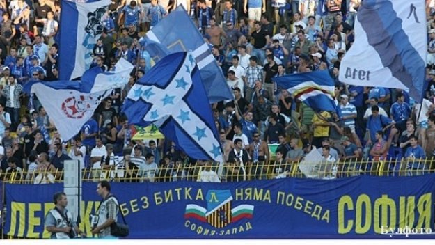 От 5 до 9 лева билетчето за Левски - Пирин