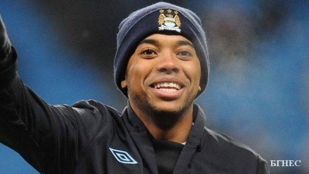 Робиньо не иска да ходи в Турция