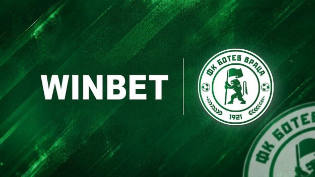 WINBET подновява партньорството си с Ботев Враца 