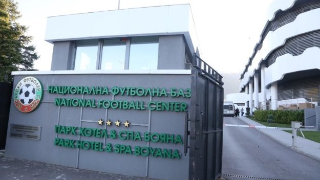 БФС избра най-добрата оферта за ТВ правата