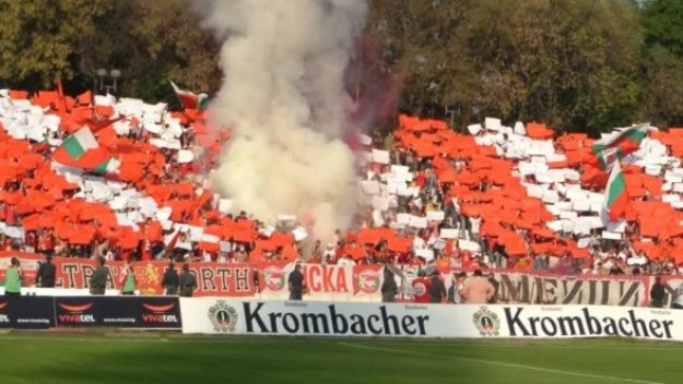 &quot;Титан&quot; разпродава ЦСКА на феновете