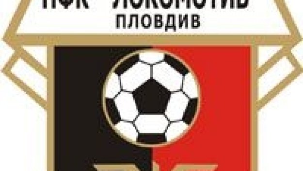 Локо (Пд) уреди четири контроли за новата година