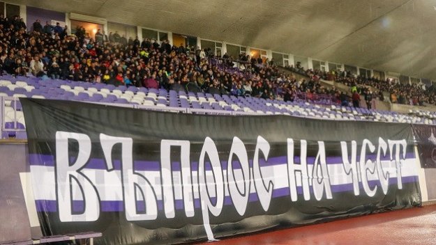 Клуб от Първа лига каза ще има ли нови собственици
