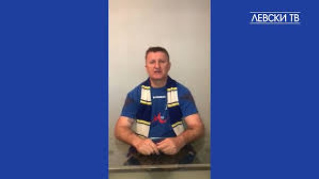 ЦСКА е всички това, което Левски не е в момента