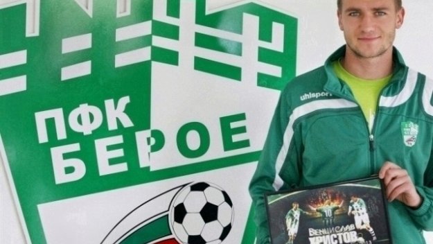 Венци Христов пред трансфер в Литекс