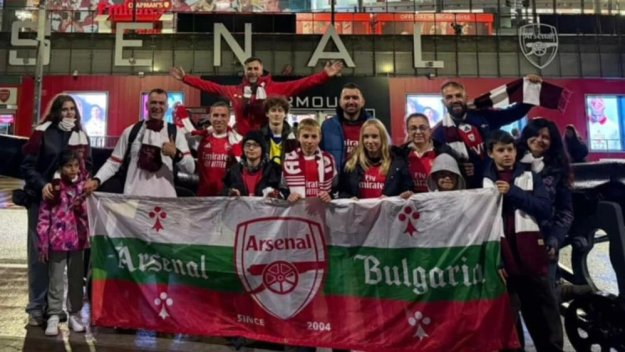 Арсенал набира нови членове в България