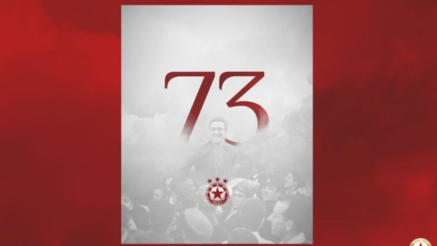 ЦСКА на 73 години!