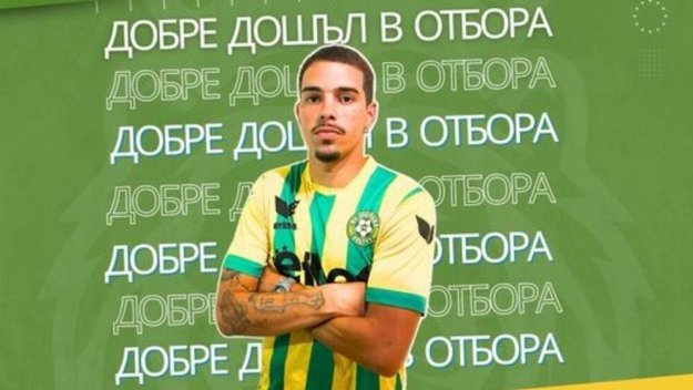 Легендарен клуб обяви любопитен трансфер