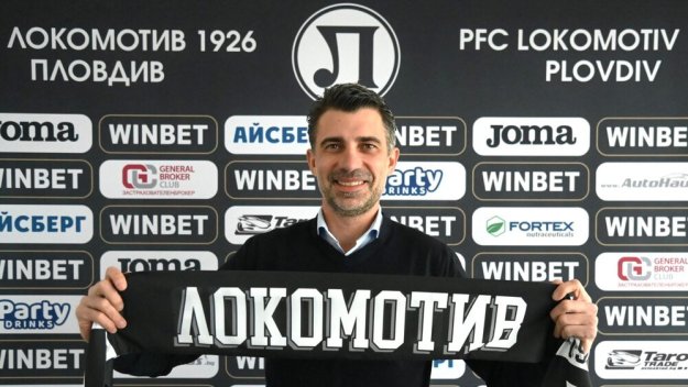 Нов шеф на Локо Пловдив с любопитен призив