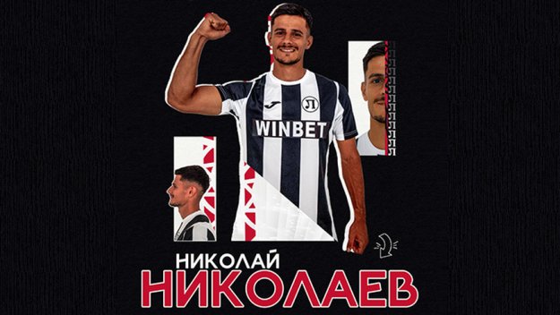 Играч на Локо Пловдив скъса с футбола на 28 години