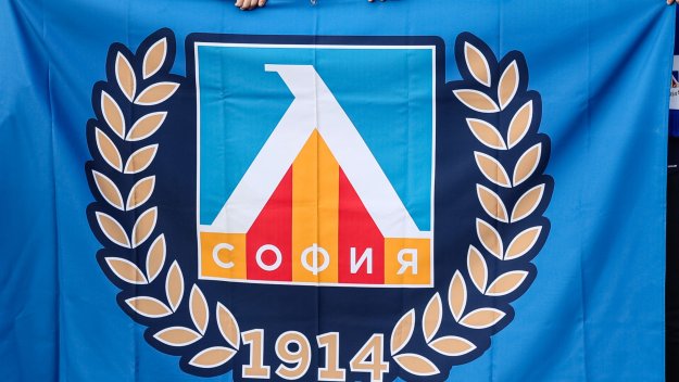 Нова важна новина за бъдещето на Левски