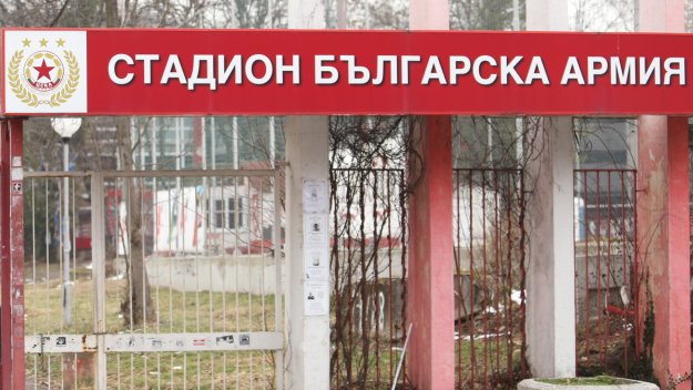 Нова декларация: ЦСКА обясни за Жеката и Пената