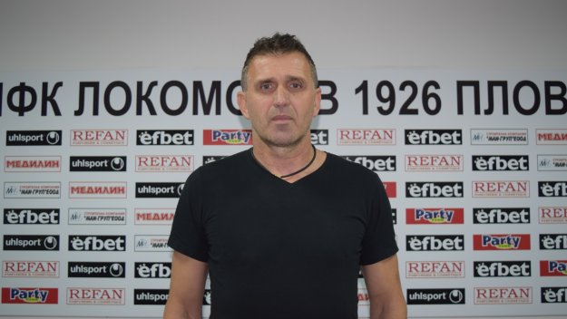 Официално: Бивш играч на Волфсбург пое Локо (Пловдив)