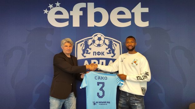 Умар Сако вече е играч на Арда