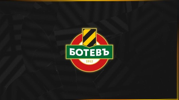 Сделката е факт! Ботев Пд има нов собственик
