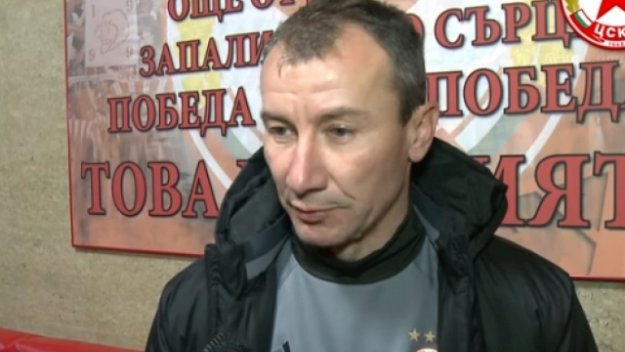 Треньорът на ЦСКА към играчите си: Не говорете за Левски!