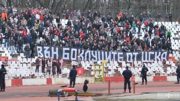 Заляха София с плакати срещу &quot;Титан&quot;