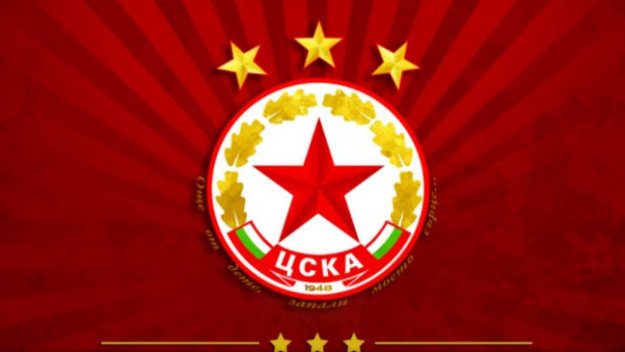Познат резултат: Юве разби ЦСКА със 7:1