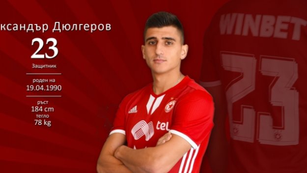 Дюлгеров: Имаме много проблеми, но няма да се предадем