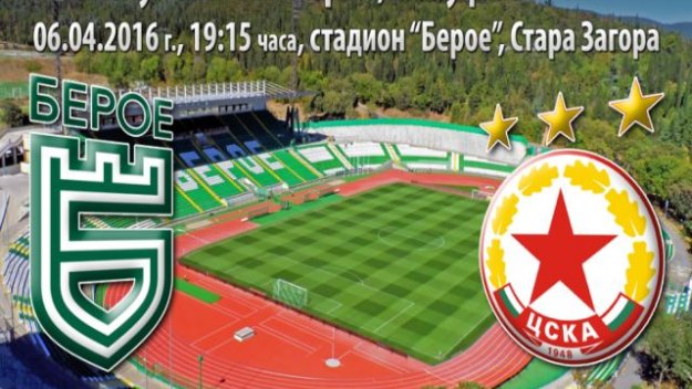 beroe.bg