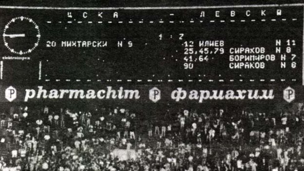 На тази дата Левски мачка ЦСКА със 7:1