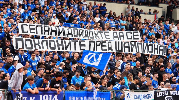 Ако оплете конците в ШЛ: Левски срещу молдовци или албанци в Лига на конференциите