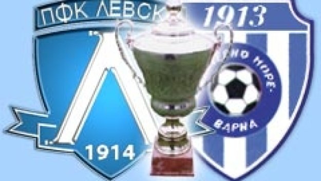 Черно Море без двама срещу Левски