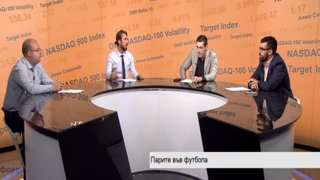 Каква е ролята на парите във футбола? + ВИДЕО
