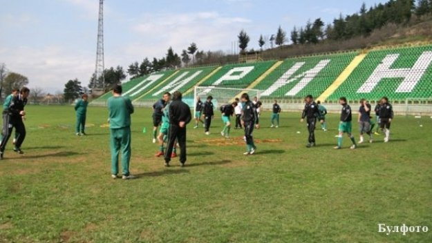 Сменят името на Пирин