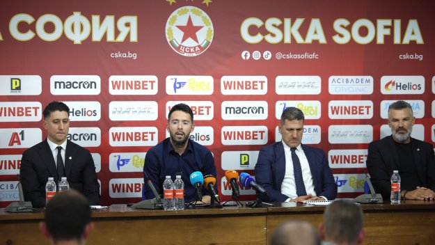 ЦСКА с важно съобщение