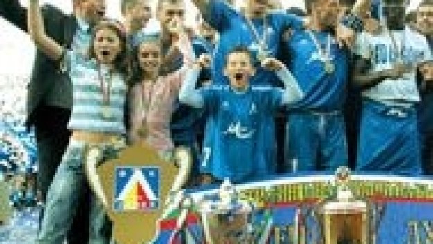 Левски пуска DVD за успешния сезон