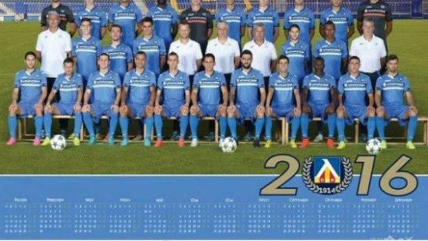 Цената на "Левски" е 2 лв.