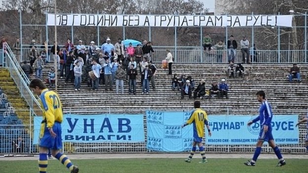 И Дунав (Русе) фалира