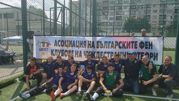 Интер спечели благотворителния турнир за деца